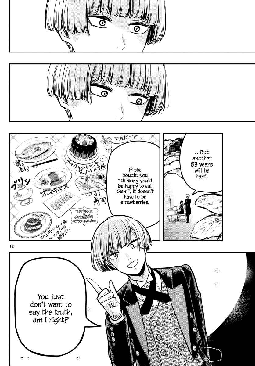 Page 14 Chapter 12 Sennou Shitsuji