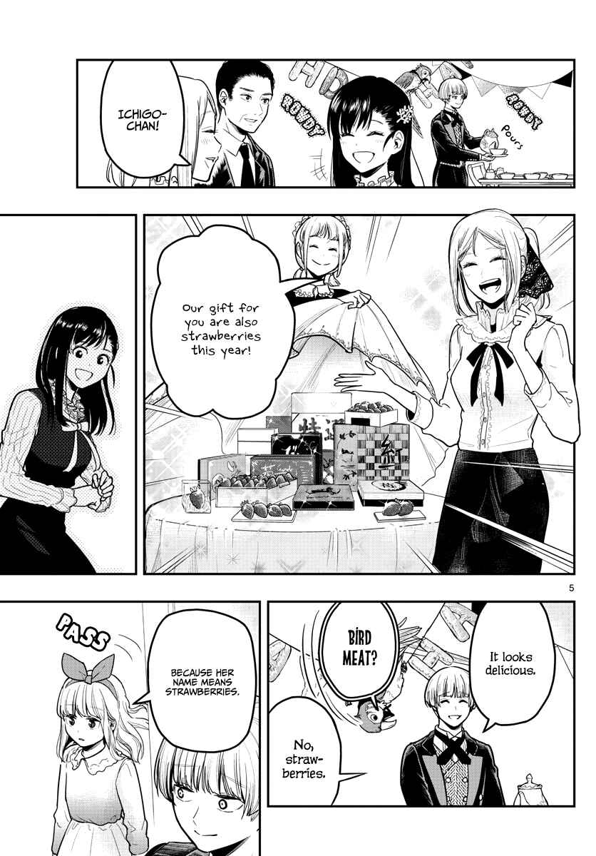 Page 7 Chapter 12 Sennou Shitsuji