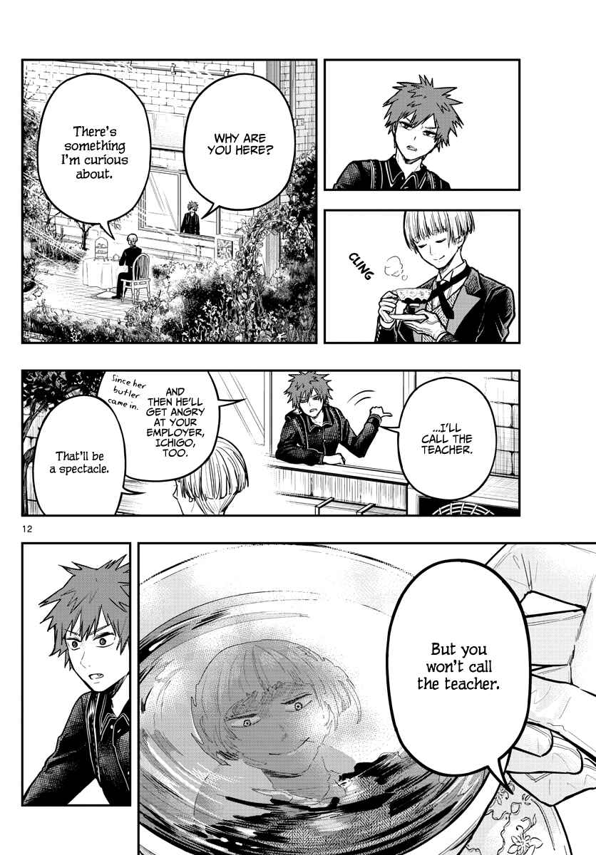 Page 15 Chapter 5 Sennou Shitsuji