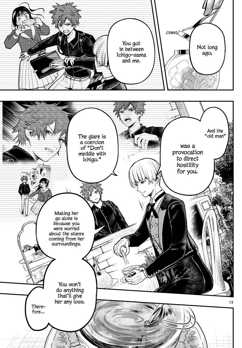 Page 16 Chapter 5 Sennou Shitsuji