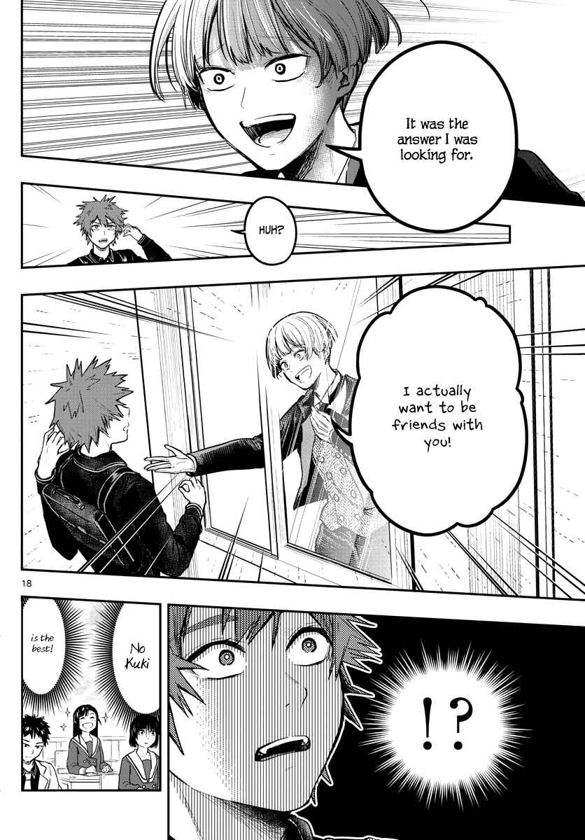 Page 21 Chapter 5 Sennou Shitsuji