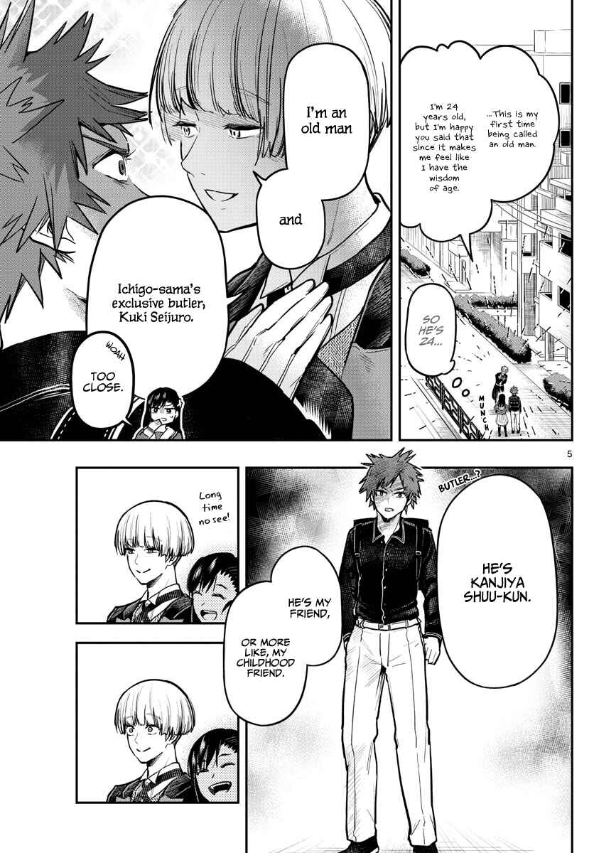 Page 8 Chapter 5 Sennou Shitsuji