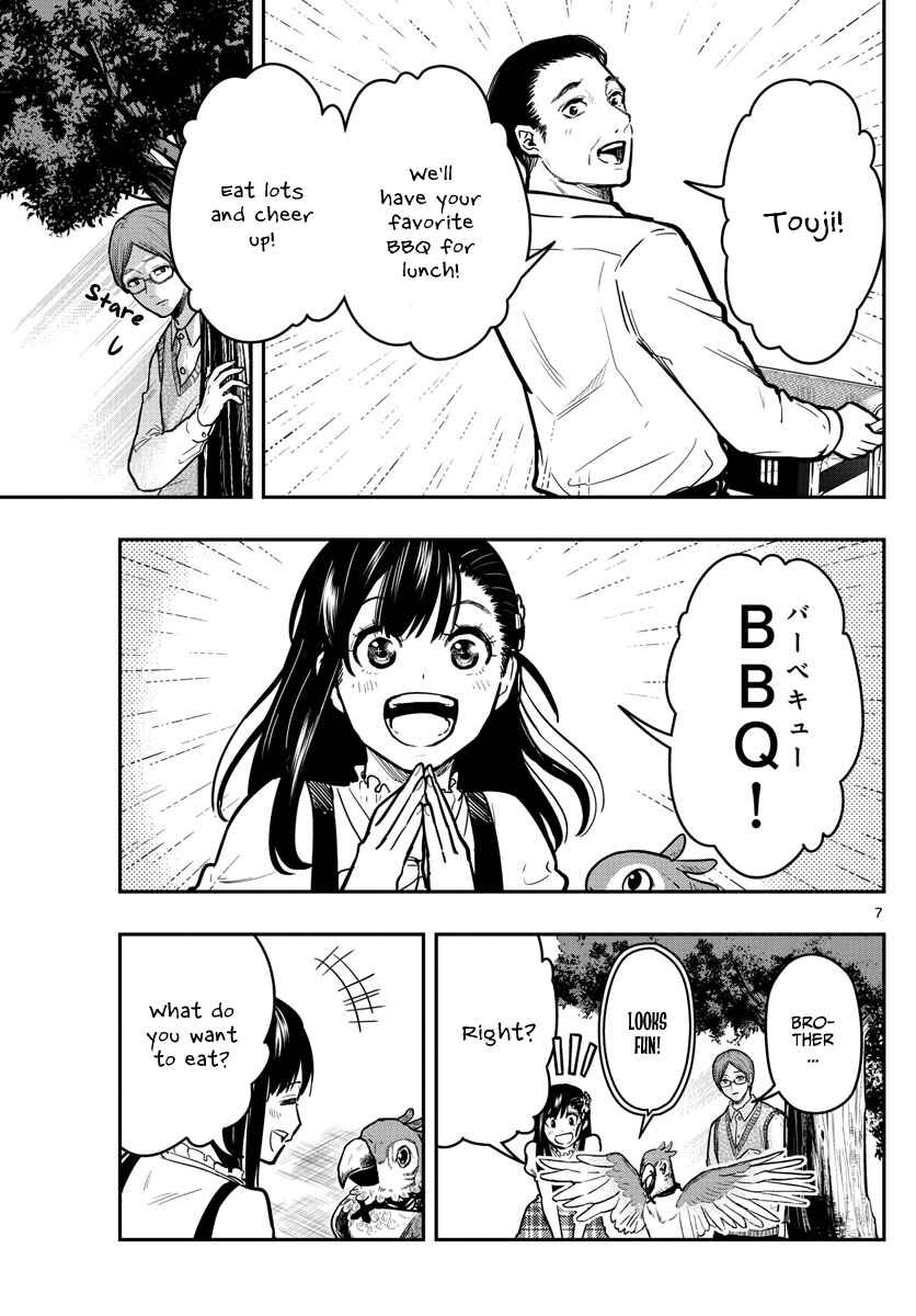 Page 10 Chapter 7 Sennou Shitsuji