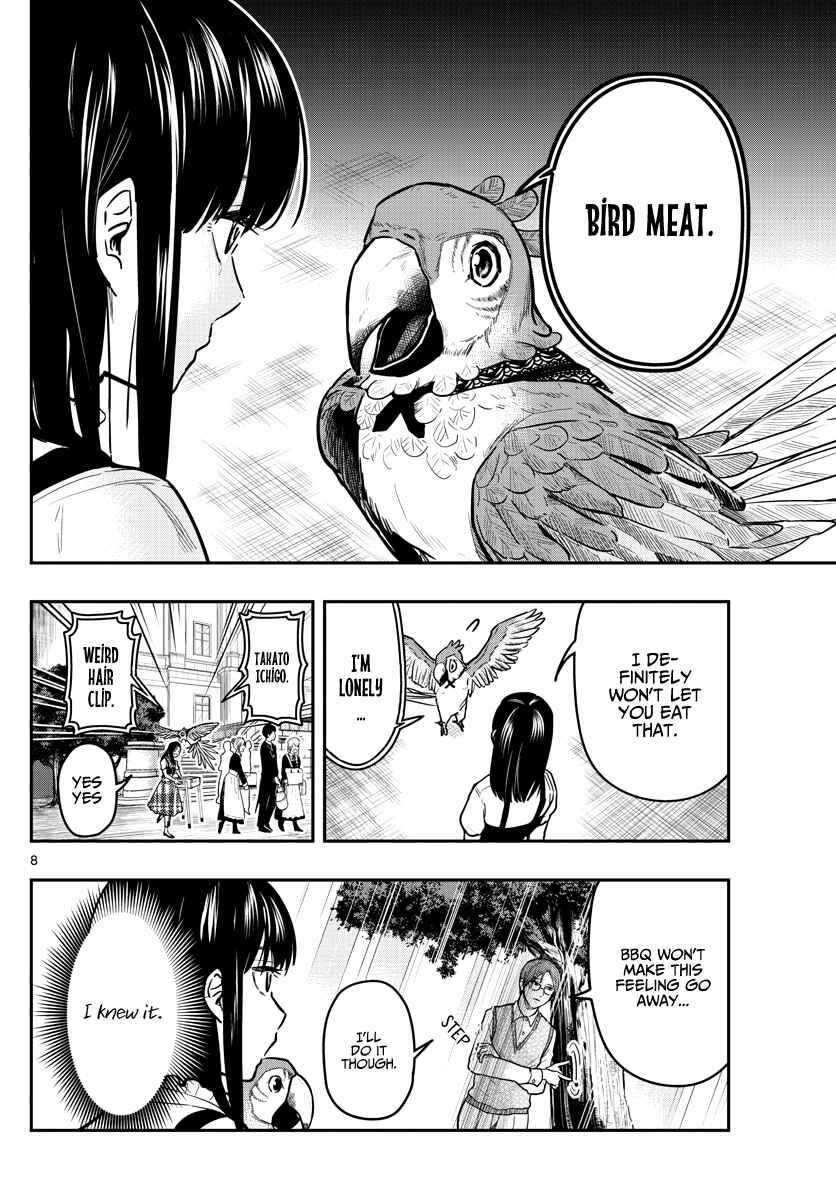 Page 11 Chapter 7 Sennou Shitsuji