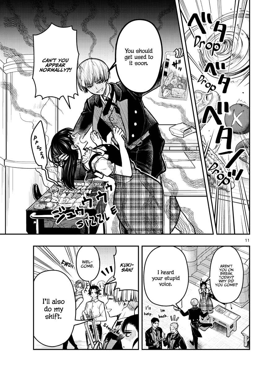 Page 14 Chapter 7 Sennou Shitsuji