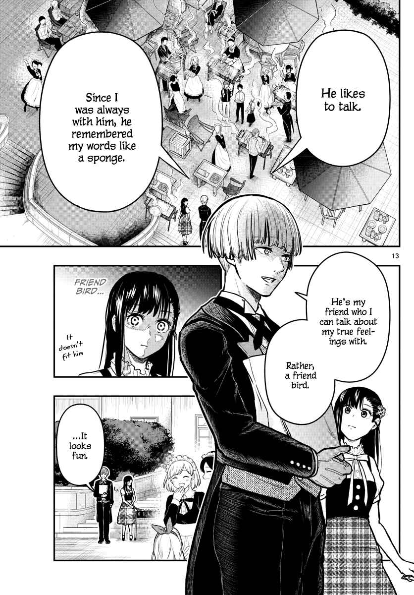 Page 16 Chapter 7 Sennou Shitsuji