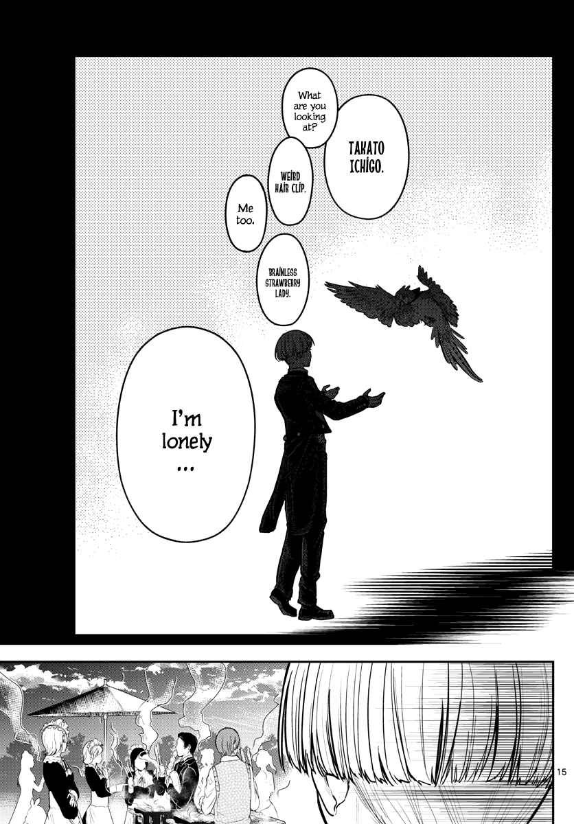 Page 18 Chapter 7 Sennou Shitsuji