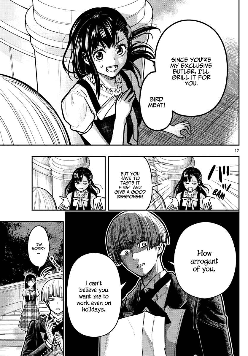 Page 20 Chapter 7 Sennou Shitsuji