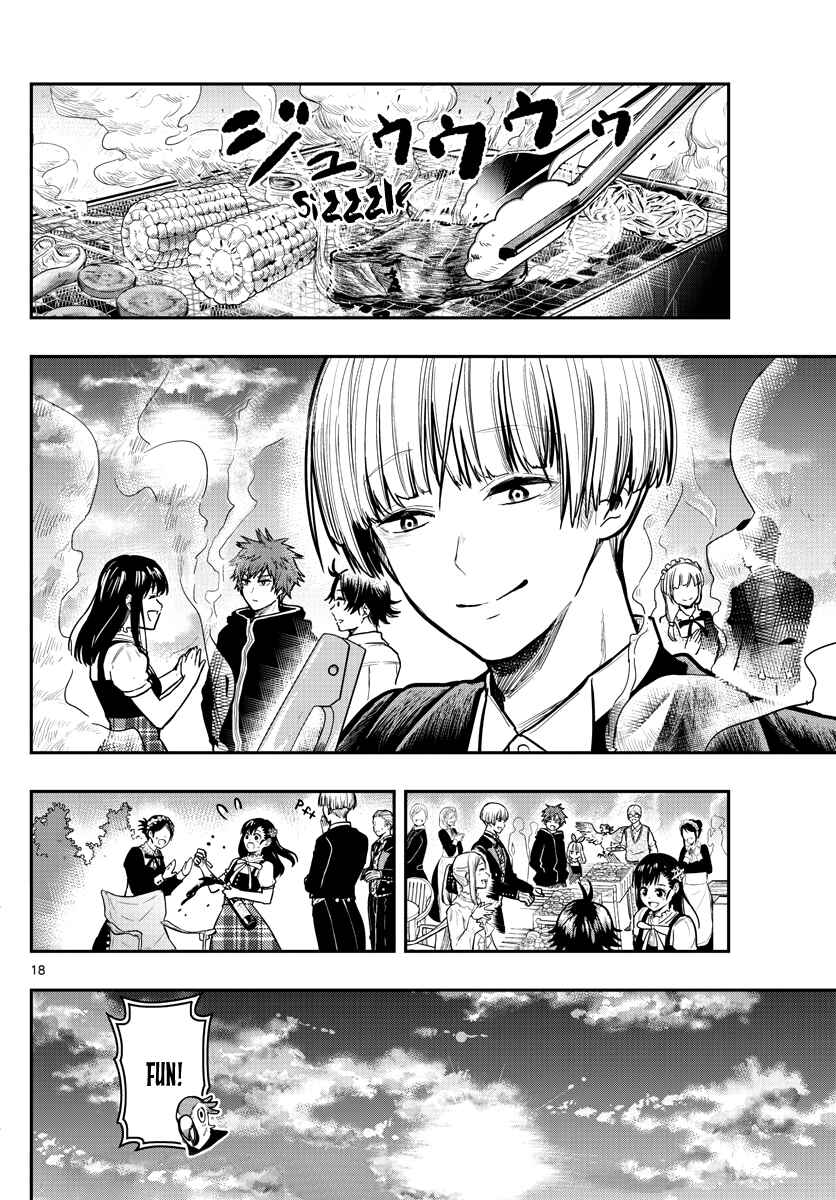 Page 21 Chapter 7 Sennou Shitsuji