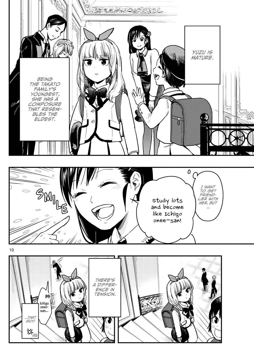 Page 11 Chapter 2 Sennou Shitsuji