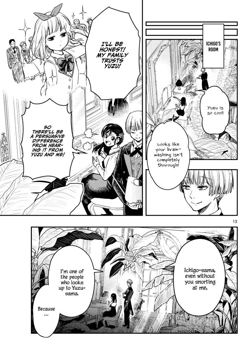 Page 14 Chapter 2 Sennou Shitsuji