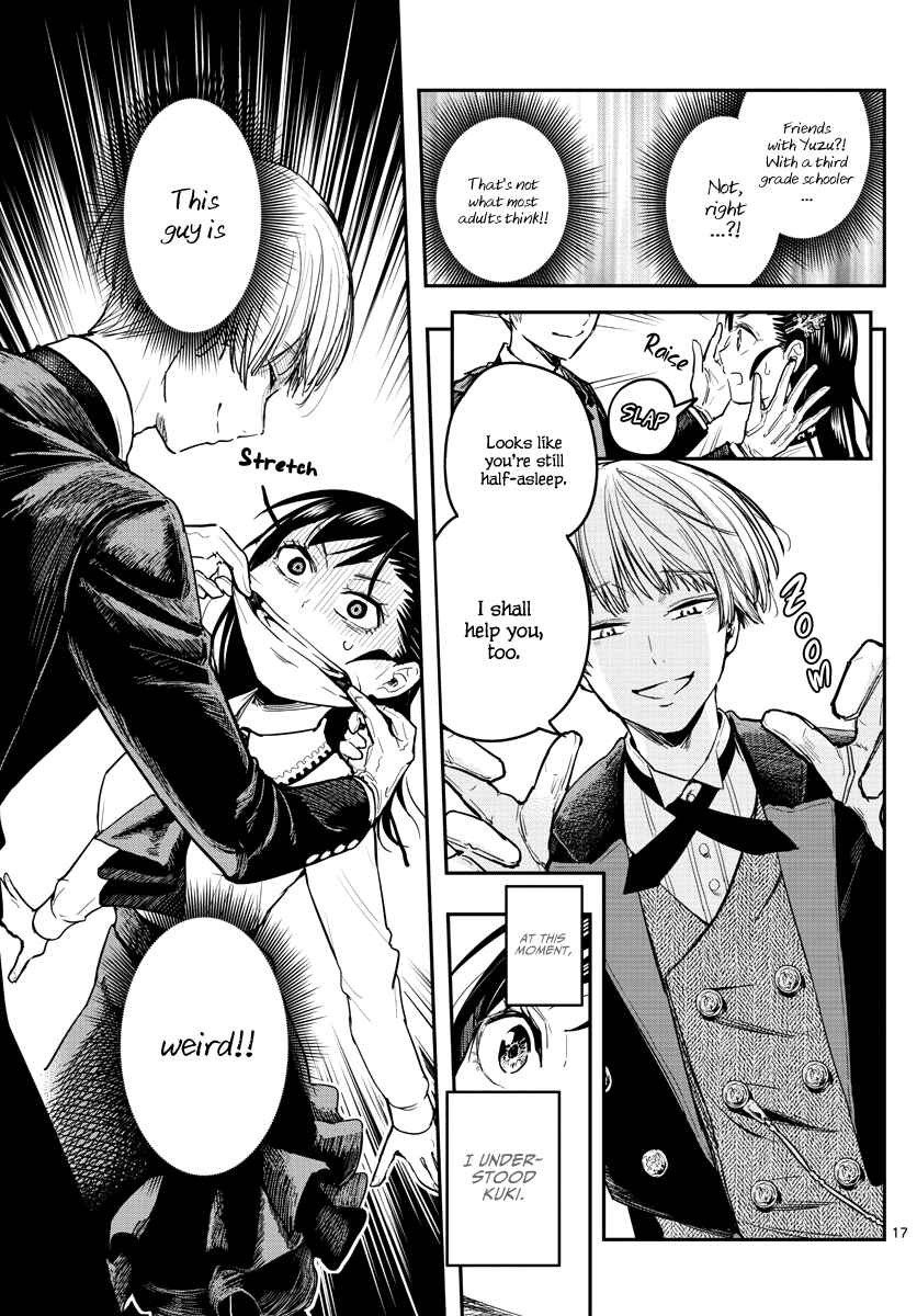 Page 18 Chapter 2 Sennou Shitsuji