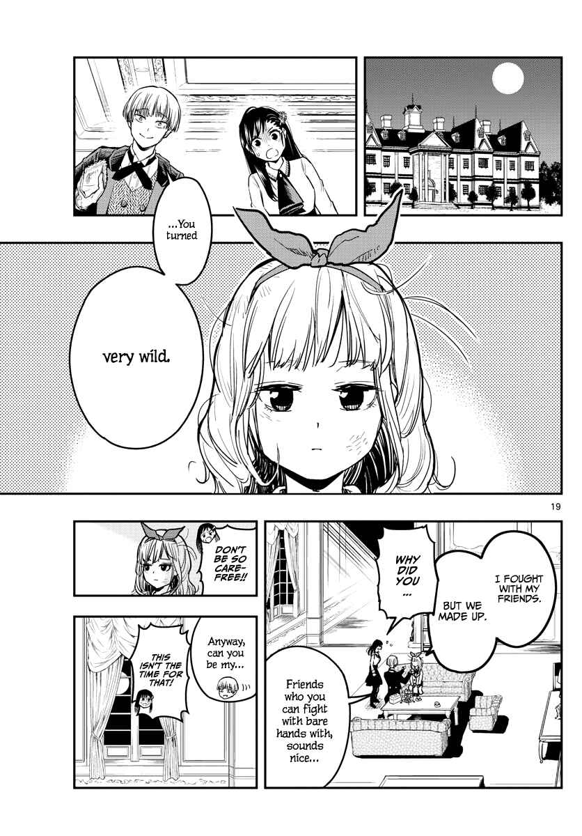 Page 20 Chapter 2 Sennou Shitsuji