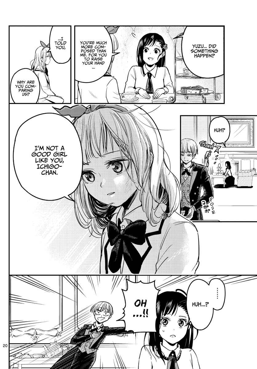 Page 21 Chapter 2 Sennou Shitsuji