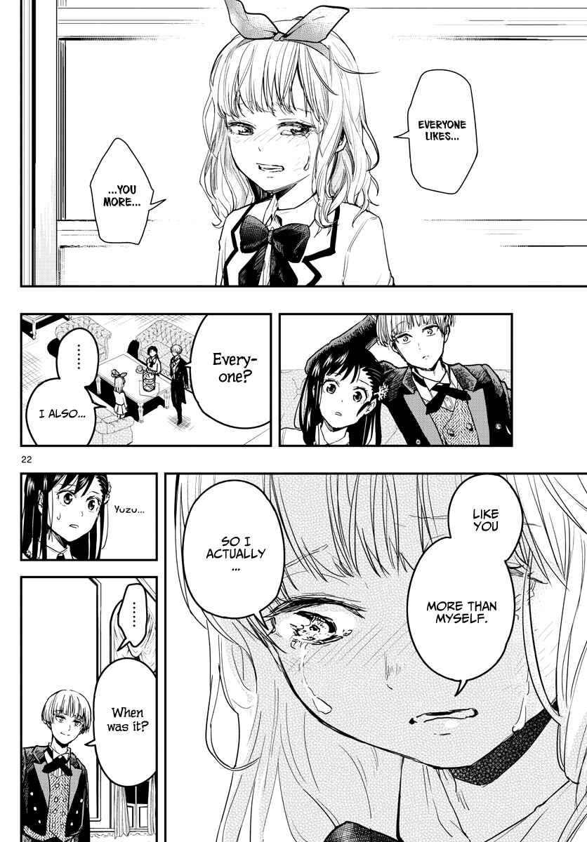 Page 23 Chapter 2 Sennou Shitsuji
