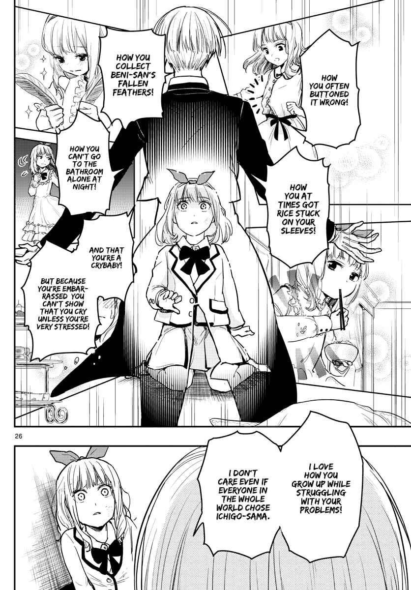 Page 27 Chapter 2 Sennou Shitsuji