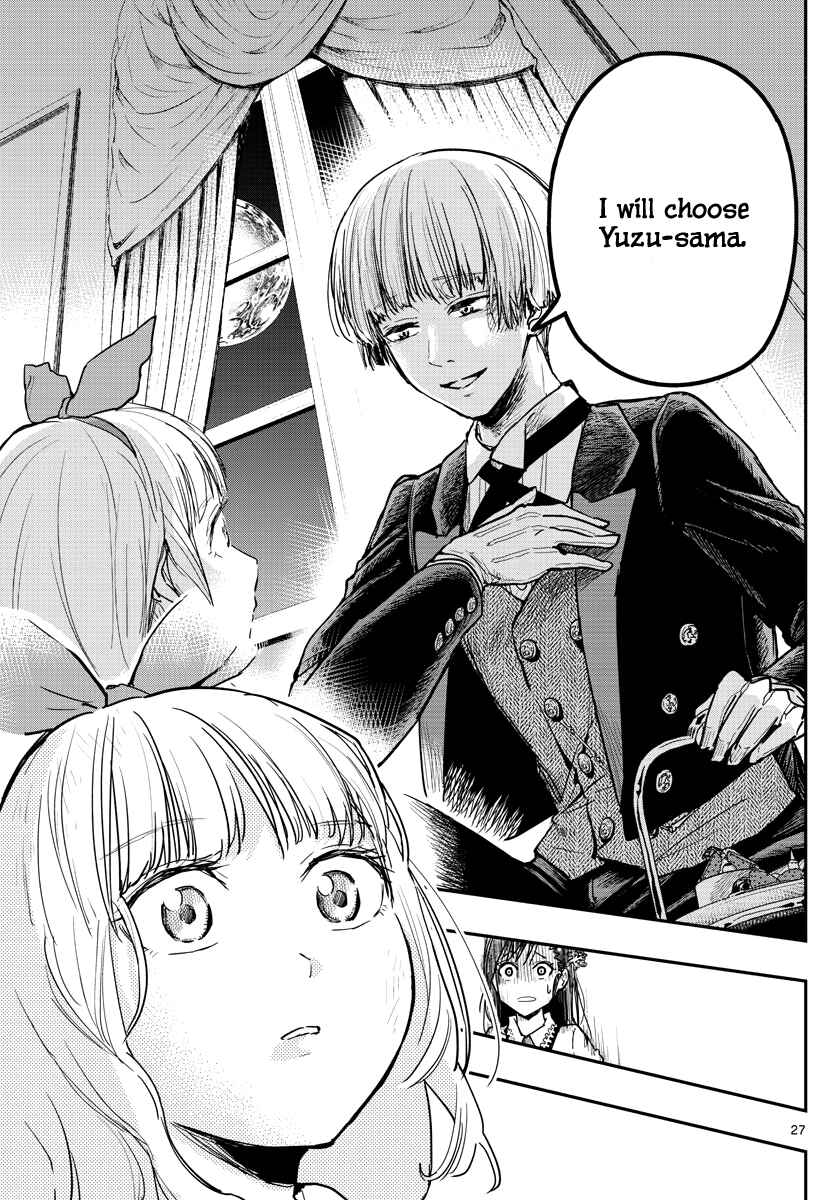 Page 28 Chapter 2 Sennou Shitsuji