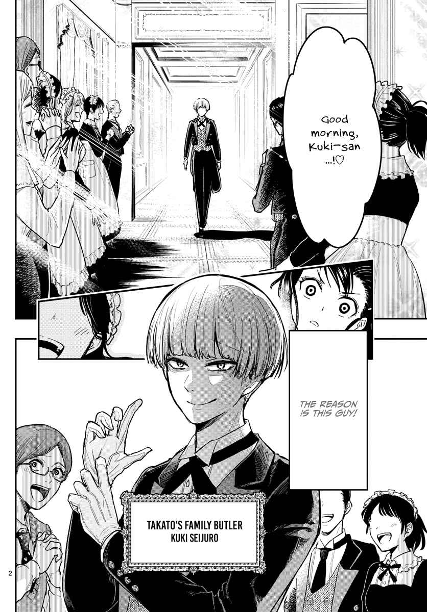 Page 3 Chapter 2 Sennou Shitsuji