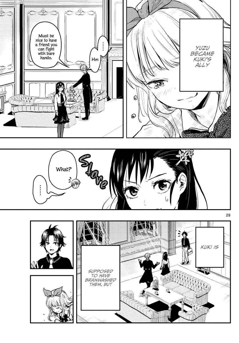 Page 30 Chapter 2 Sennou Shitsuji