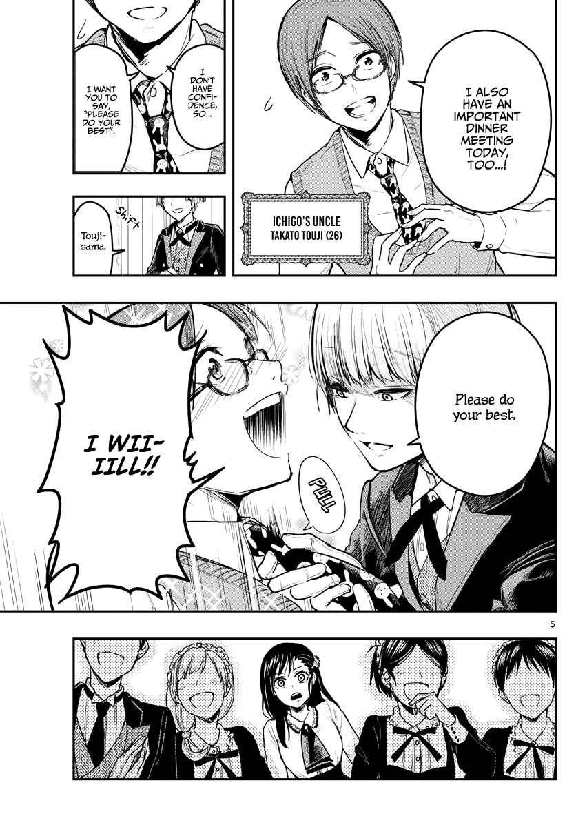 Page 6 Chapter 2 Sennou Shitsuji
