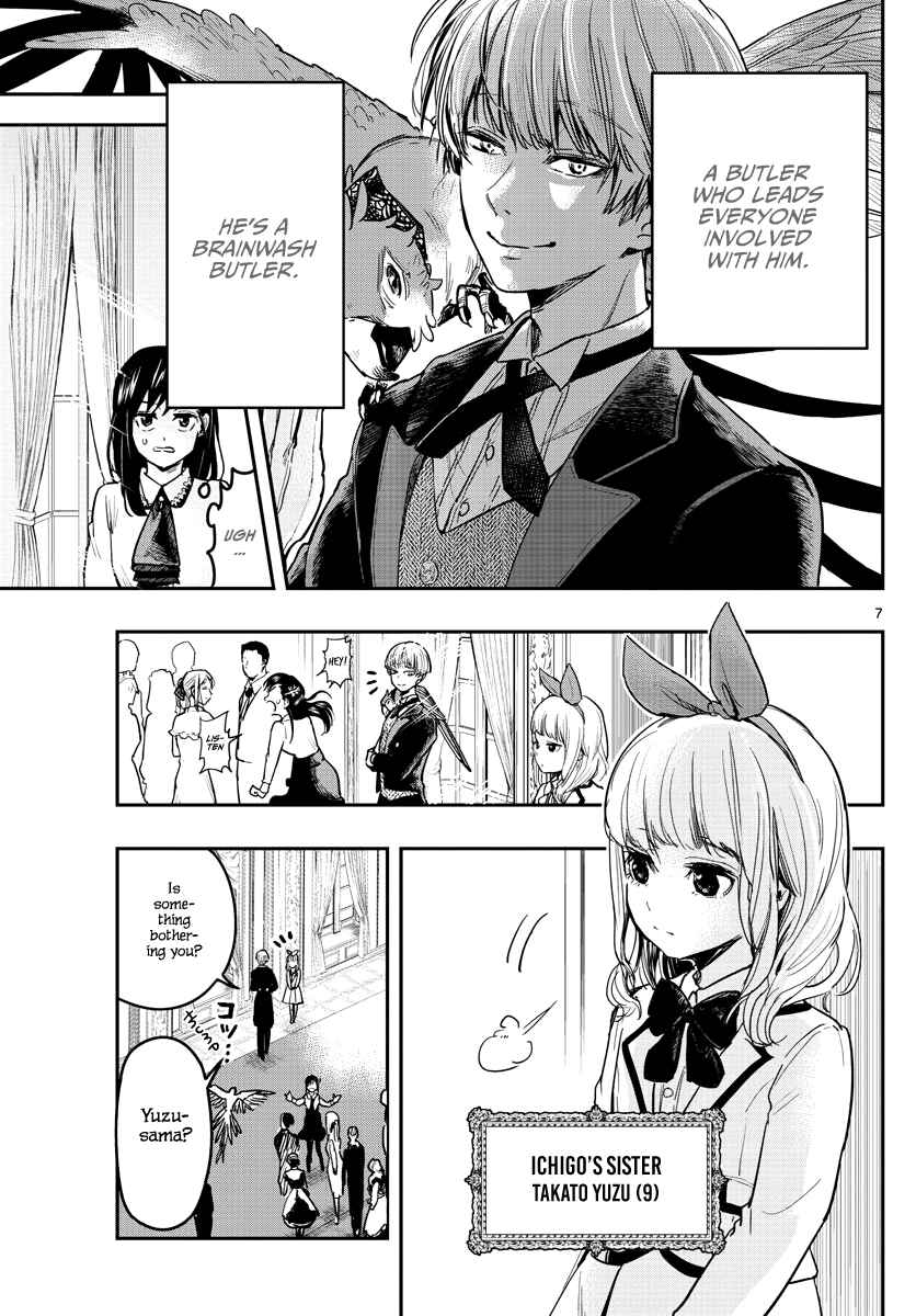 Page 8 Chapter 2 Sennou Shitsuji
