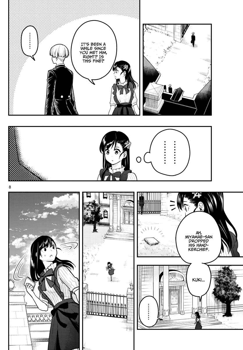 Page 10 Chapter 13 Sennou Shitsuji