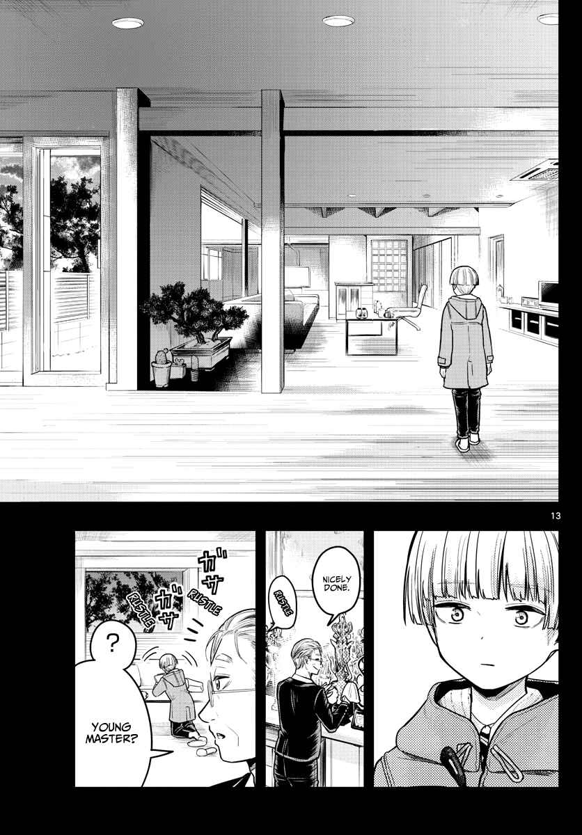 Page 15 Chapter 13 Sennou Shitsuji