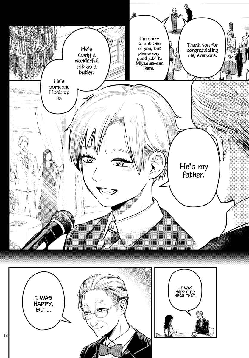 Page 20 Chapter 13 Sennou Shitsuji