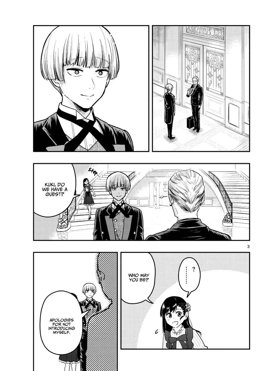 Page 5 Chapter 13 Sennou Shitsuji