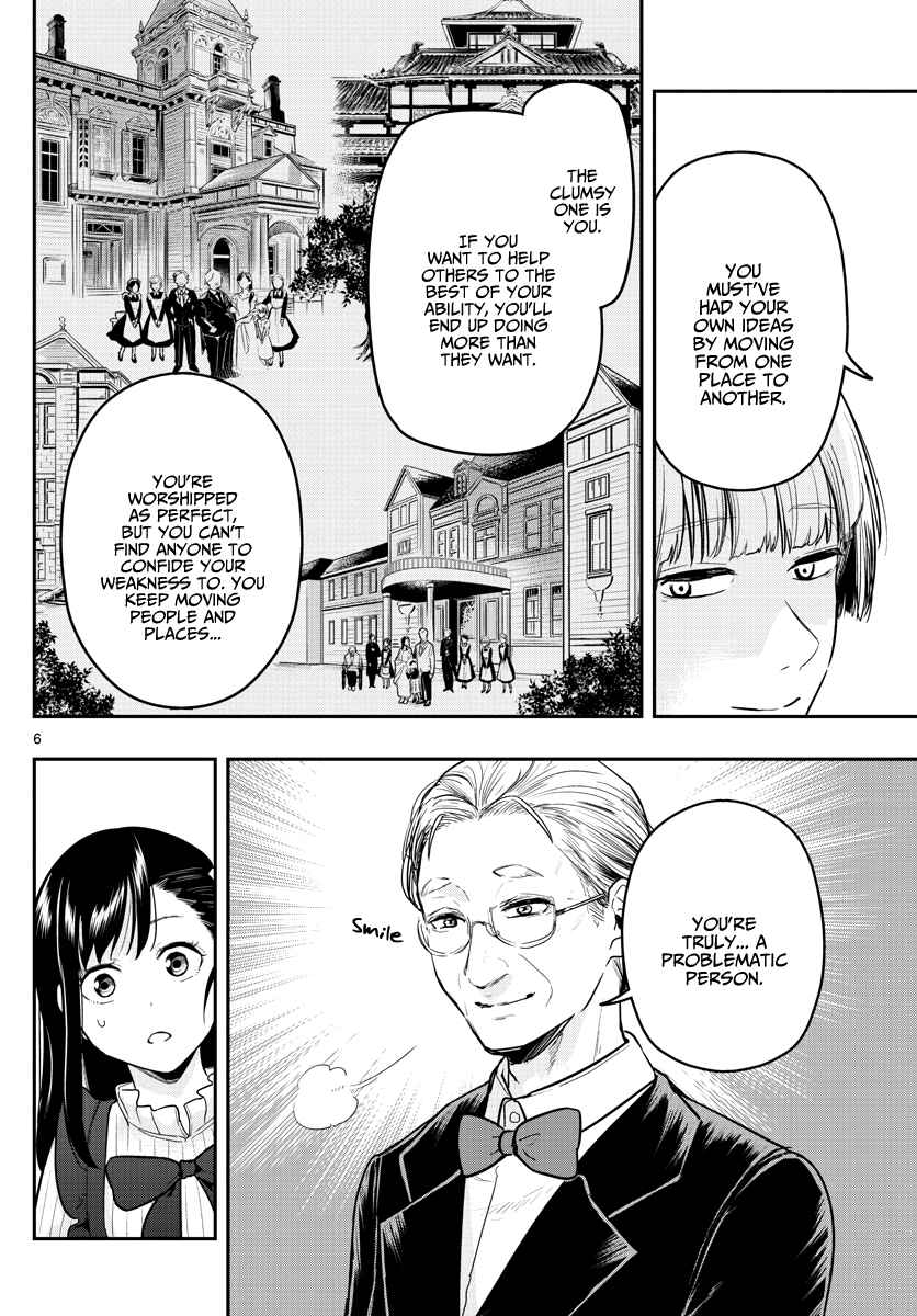Page 8 Chapter 13 Sennou Shitsuji