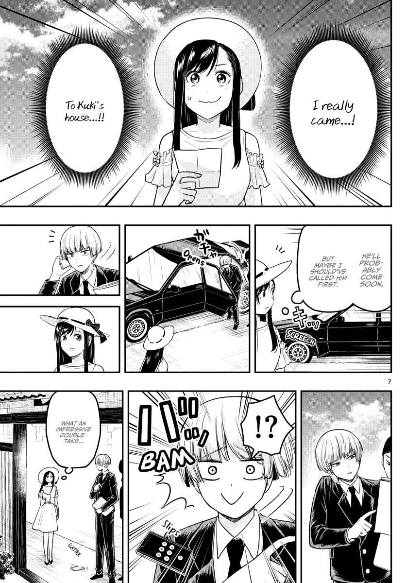 Page 10 Chapter 17 Sennou Shitsuji