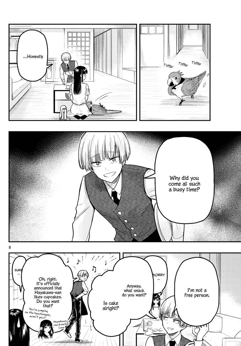 Page 11 Chapter 17 Sennou Shitsuji