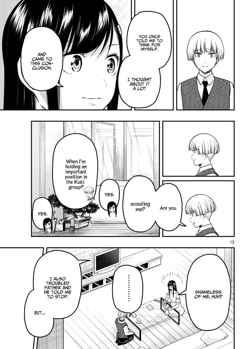Page 16 Chapter 17 Sennou Shitsuji