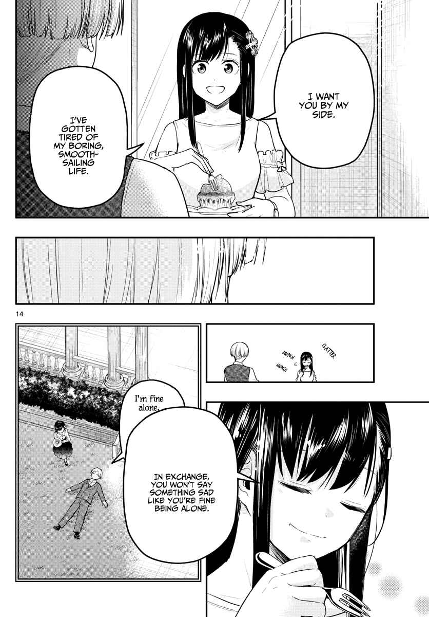 Page 17 Chapter 17 Sennou Shitsuji