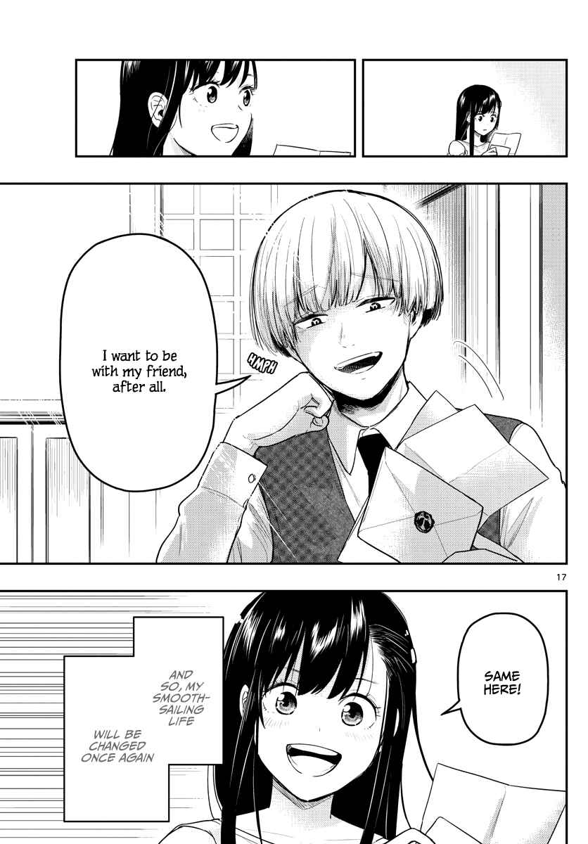 Page 20 Chapter 17 Sennou Shitsuji