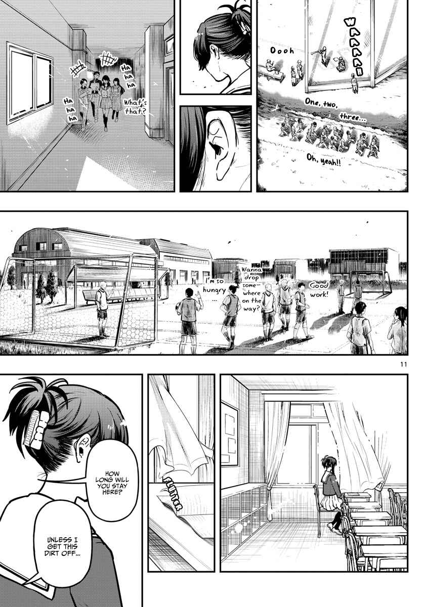 Page 13 Chapter 11 Sennou Shitsuji