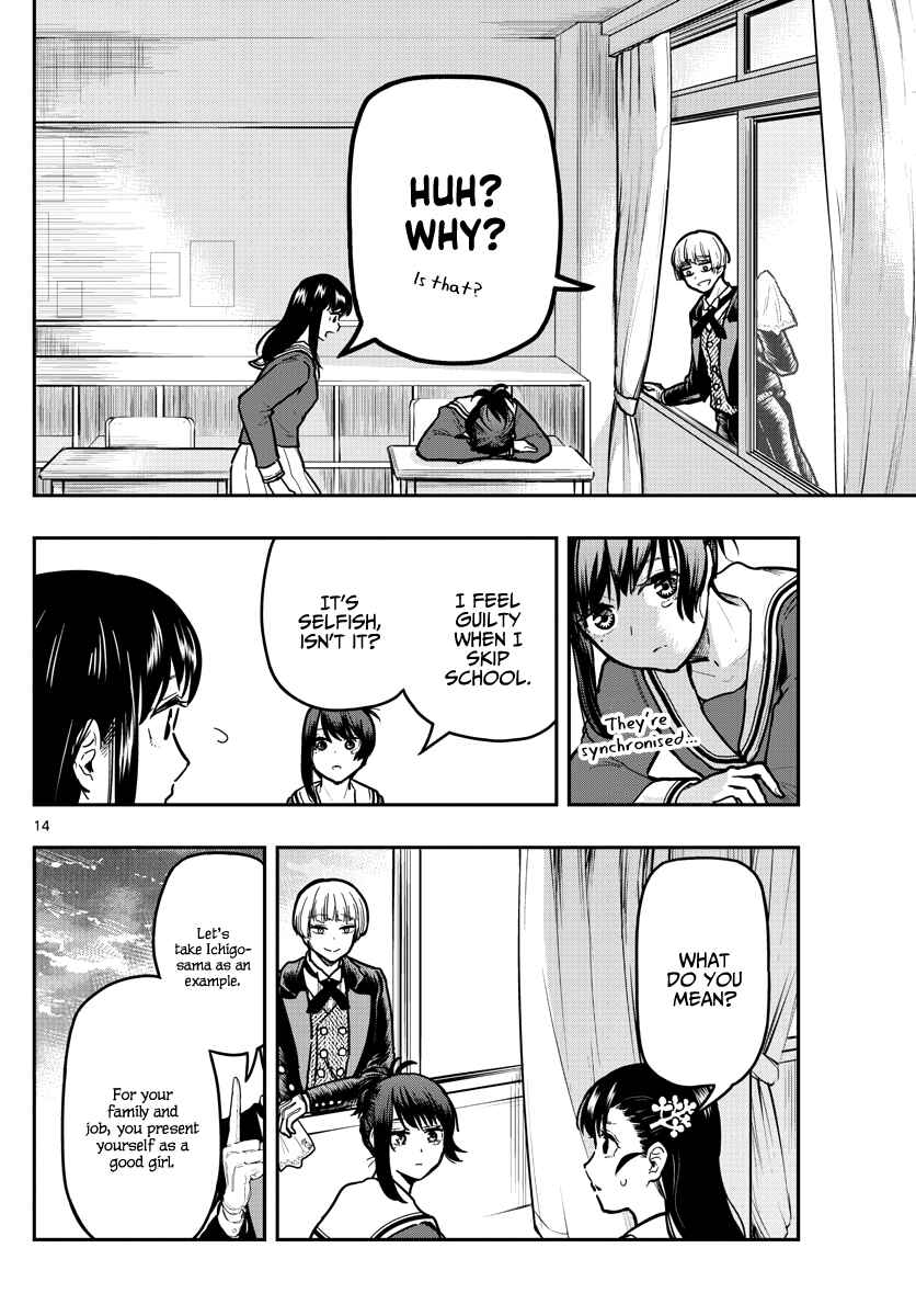 Page 16 Chapter 11 Sennou Shitsuji