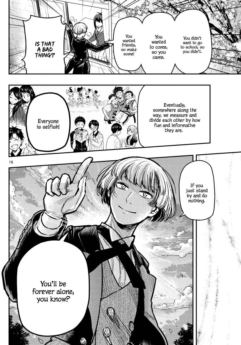 Page 18 Chapter 11 Sennou Shitsuji