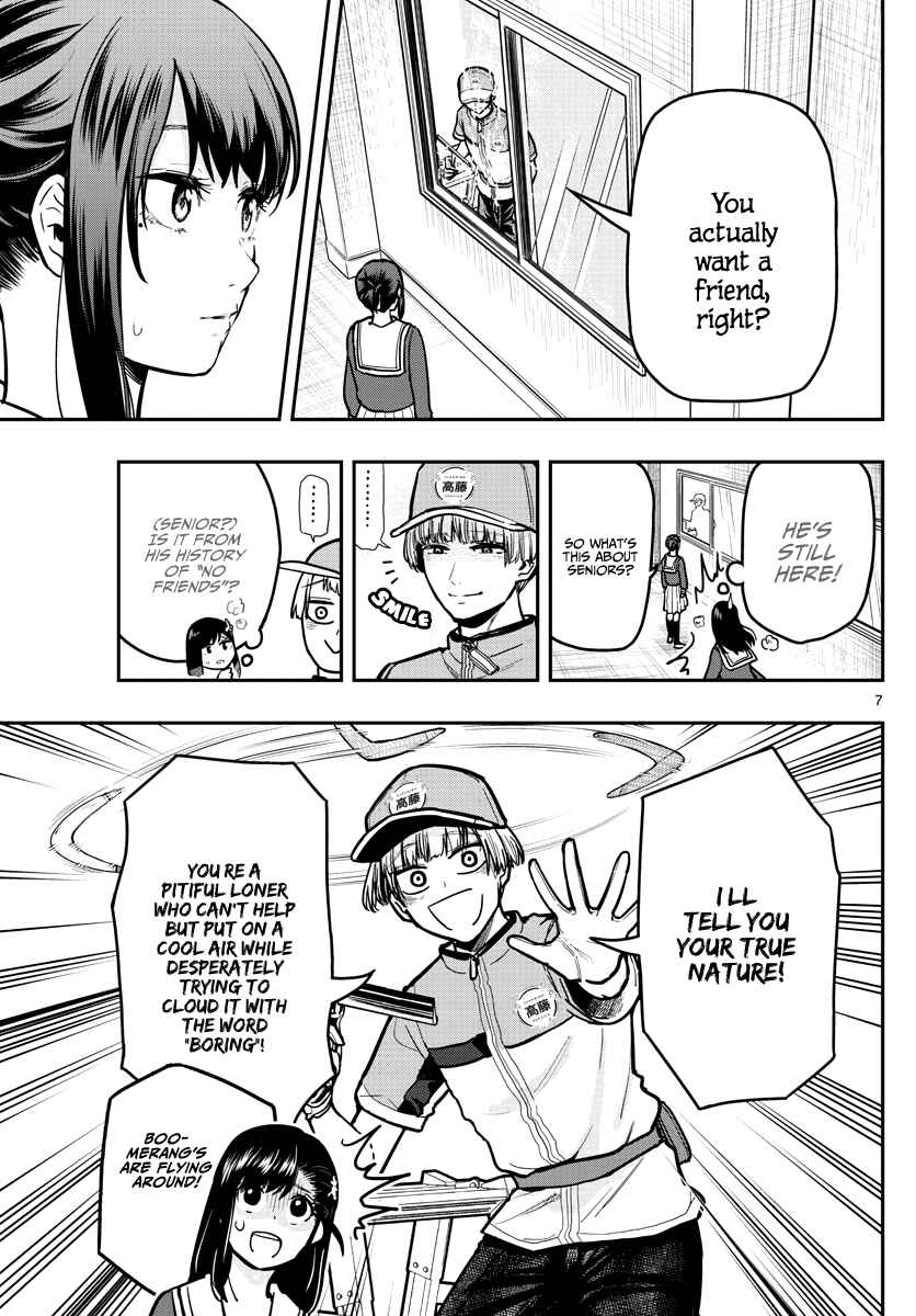 Page 9 Chapter 11 Sennou Shitsuji