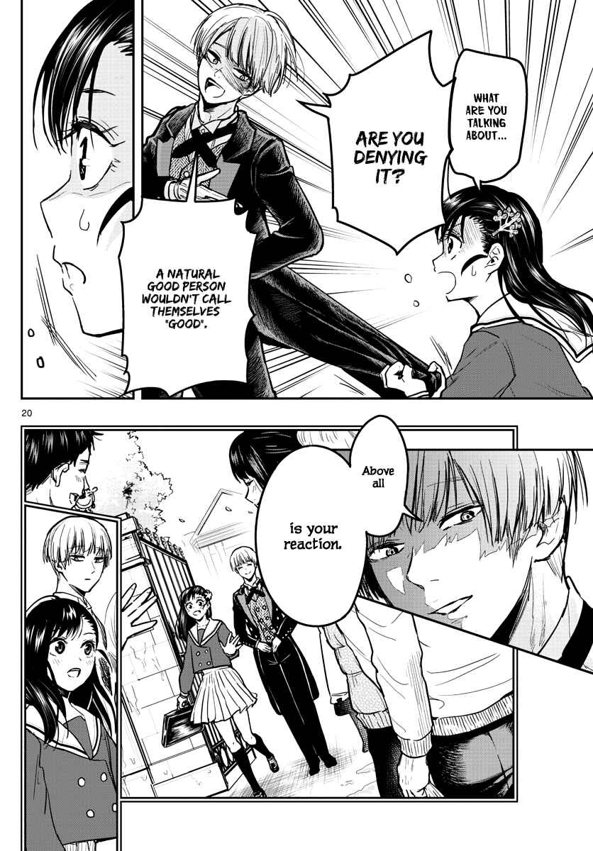 Page 22 Chapter 3 Sennou Shitsuji