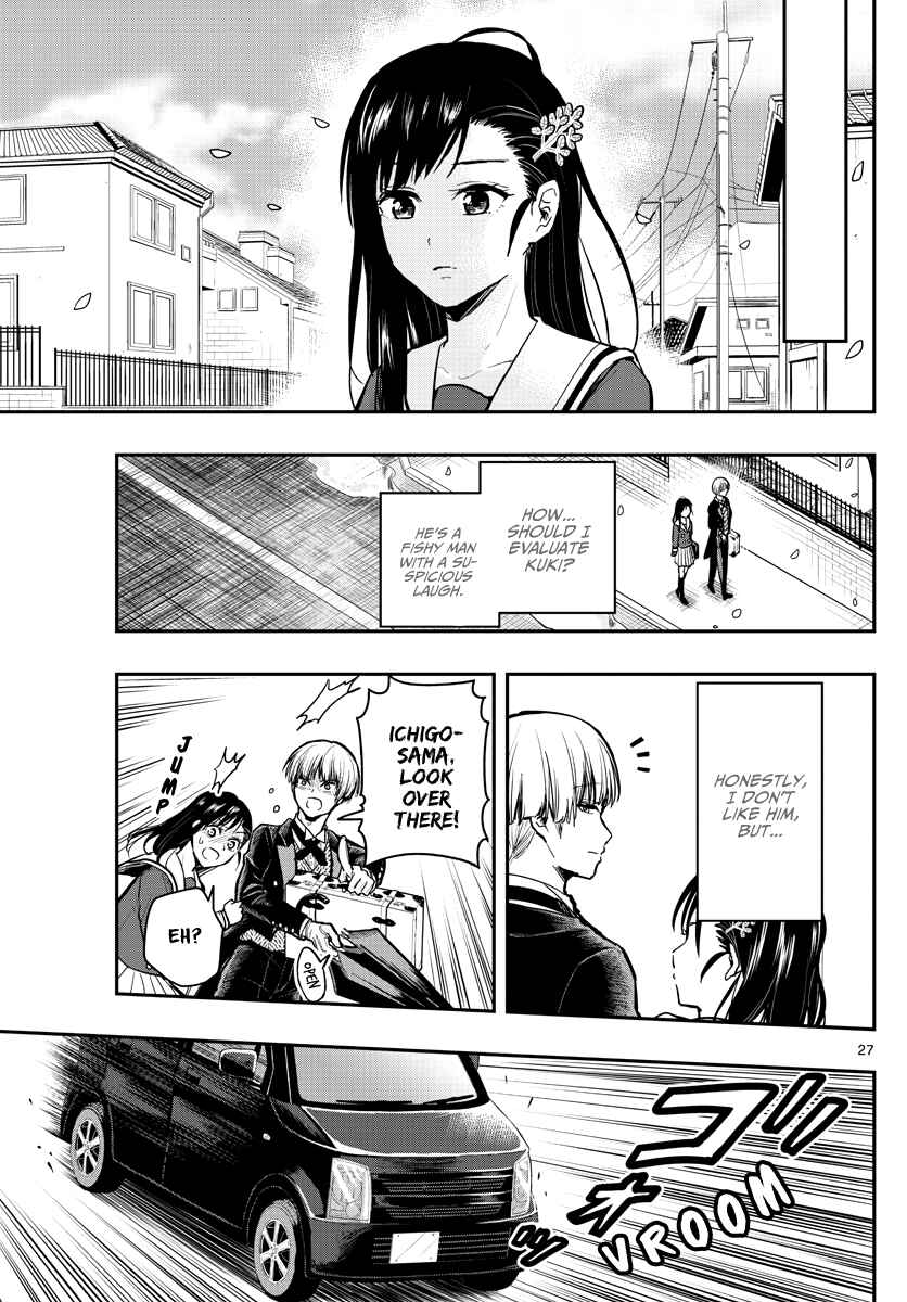 Page 29 Chapter 3 Sennou Shitsuji