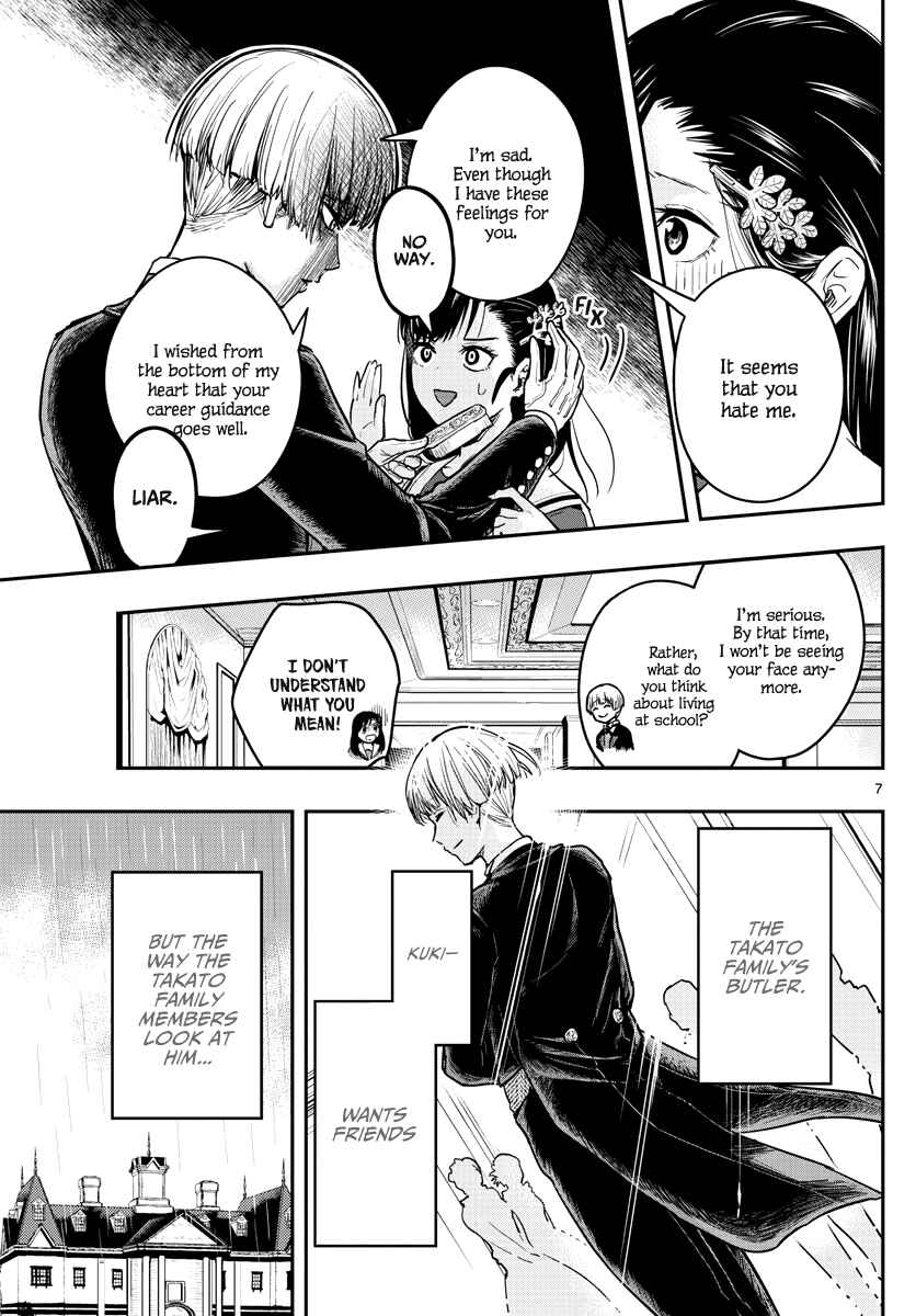 Page 9 Chapter 3 Sennou Shitsuji
