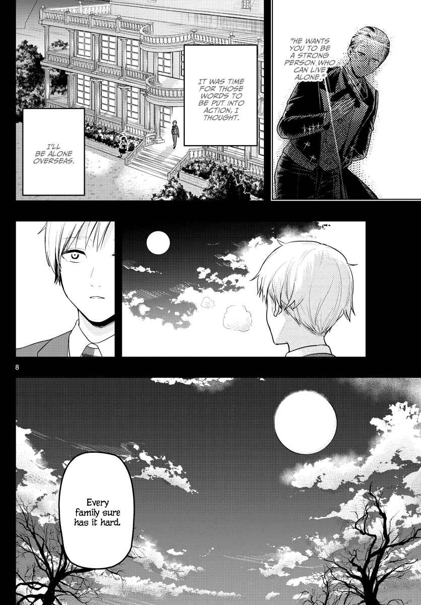 Page 11 Chapter 15 Sennou Shitsuji