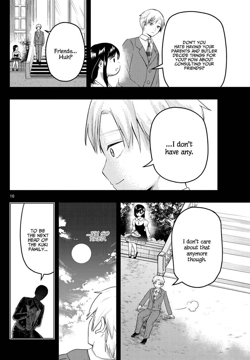 Page 13 Chapter 15 Sennou Shitsuji