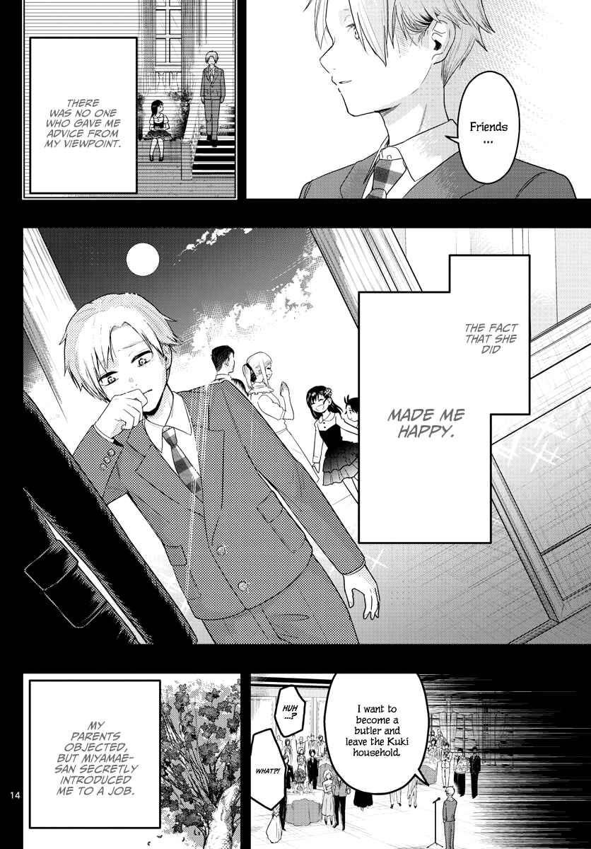 Page 17 Chapter 15 Sennou Shitsuji