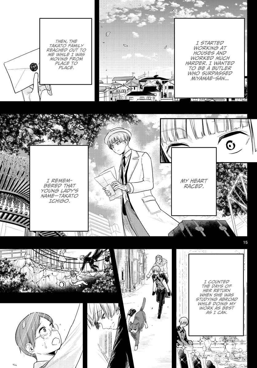 Page 18 Chapter 15 Sennou Shitsuji