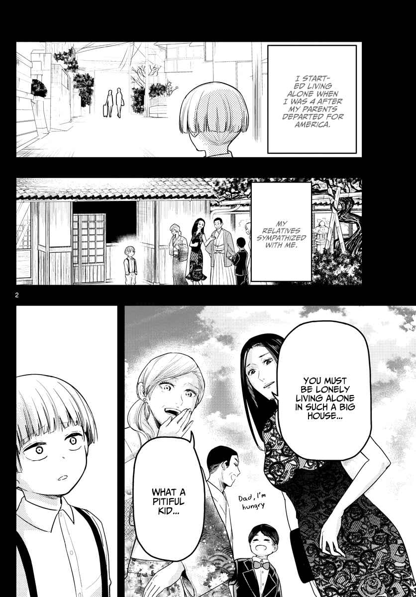 Page 5 Chapter 15 Sennou Shitsuji