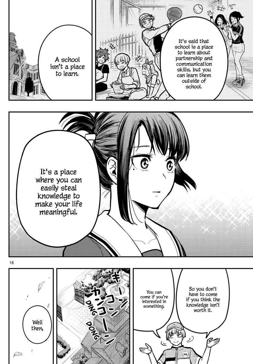 Page 18 Chapter 10 Sennou Shitsuji