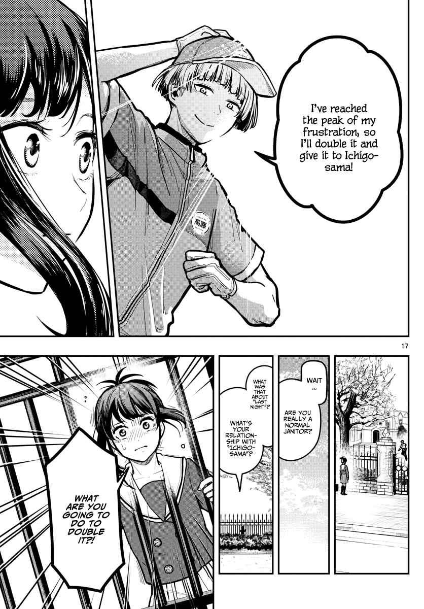 Page 19 Chapter 10 Sennou Shitsuji