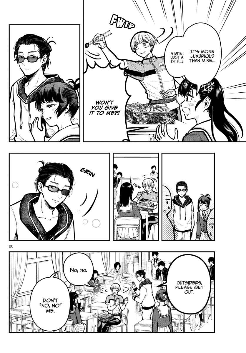 Page 22 Chapter 10 Sennou Shitsuji